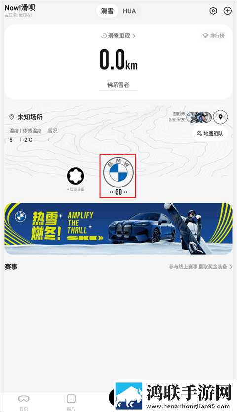 九·幺9.1免安装版下载,九·幺9.1投票版互动下载