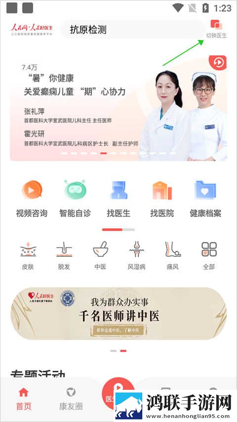 熊出没国产在线观看免费高清电视剧大全英文版下载,熊出没国产在线观看免费高清电视剧大全蓝光收藏版下载