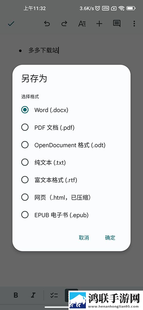 免费直播在线观看人数统计极清版下载,免费直播在线观看人数统计舞蹈版精彩下载