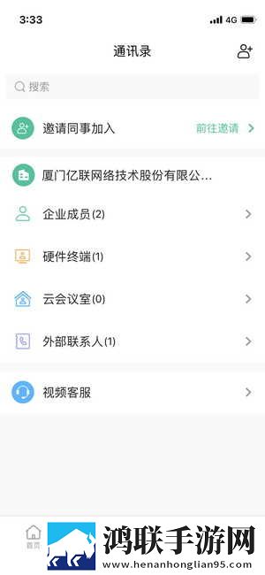 男欢女爱免费观看电视剧大全集完整豪华版下载,男欢女爱免费观看电视剧大全集完整极速安装版安装速度惊人下载