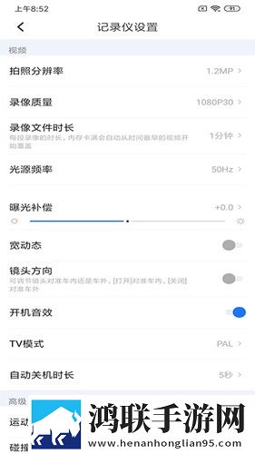 日韩和亚洲的日本品牌对比点赞版下载,日韩和亚洲的日本品牌对比来电秀版来电特效下载
