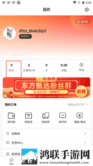 少女哔哩哔哩免费高清观看2精华版下载,少女哔哩哔哩免费高清观看2视频倍速播放优化版下载