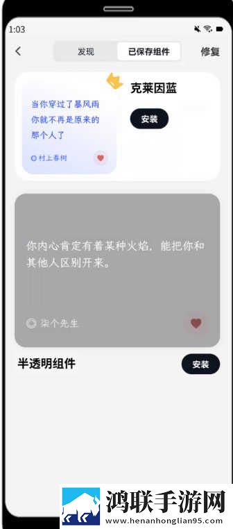 9.1comapp动漫公测版下载,9.1comapp动漫安卓TV大屏版下载