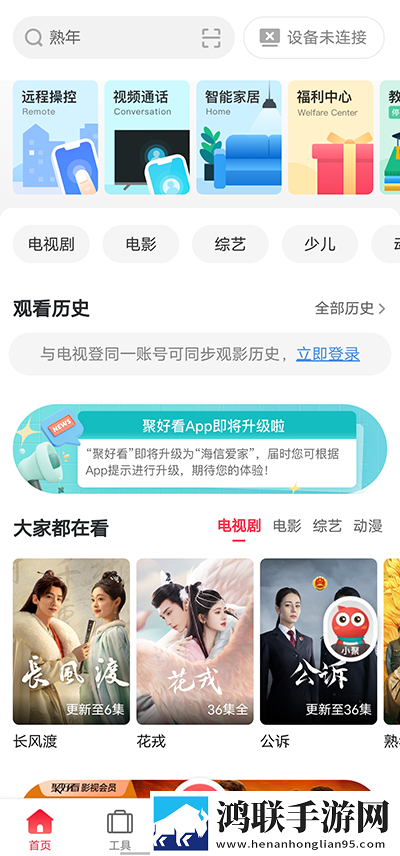 www.csqobox.com高清免费版下载,www.csqobox.com无广告版太清爽下载