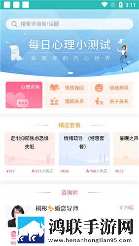 草莓视频app免费观看幸福宝国语正式版下载,草莓视频app免费观看幸福宝省流量极速版下载