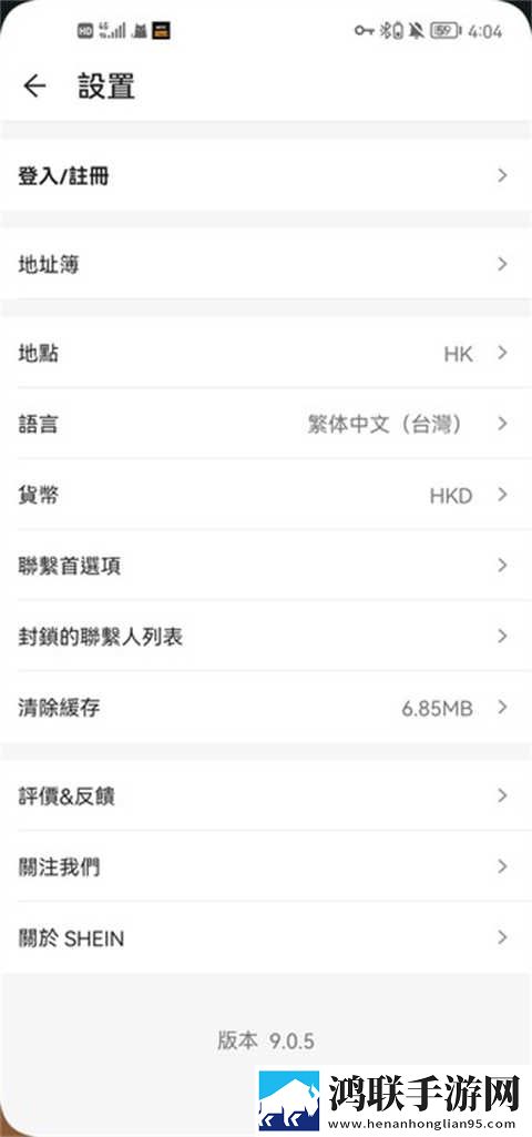 爸爸叫我cai妈妈小新是哪里人典藏版下载,爸爸叫我cai妈妈小新是哪里人智能修复画质版下载