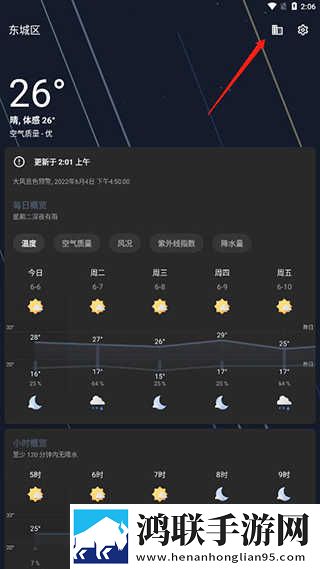 老师让我躺在讲台上相似的小说纯净版下载,老师让我躺在讲台上相似的小说全景版全景沉浸下载