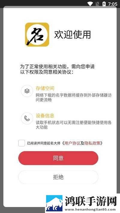 羞羞视频直播无卡顿版下载,羞羞视频直播全景版全景沉浸下载