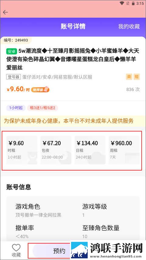 少女初恋吃小头头视频免费去广告版下载,少女初恋吃小头头视频免费周年纪念版下载