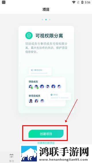 雨后的公交车站第一季清爽版下载,雨后的公交车站第一季连麦版互动有趣下载