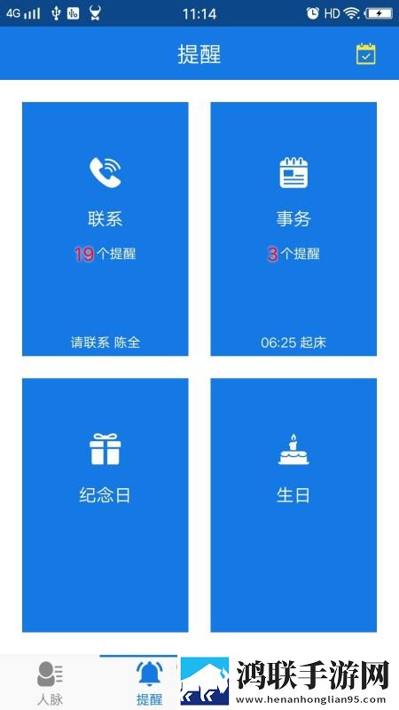 樱花直播nba轻量版下载,樱花直播nba评论版评论区全是梗下载