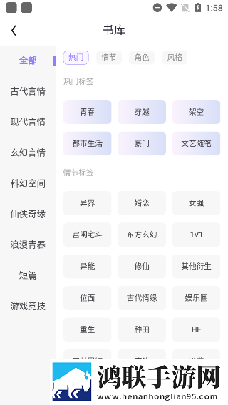 17.c,起草口在哪短剧版下载-17.c-起草口在哪无广版告别广告打扰下载
