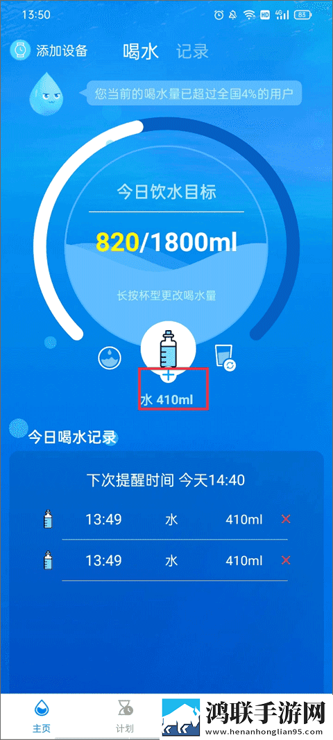 趴在玻璃窗做好不好的危害多息屏播放版下载,趴在玻璃窗做好不好的危害多全角色解锁版下载