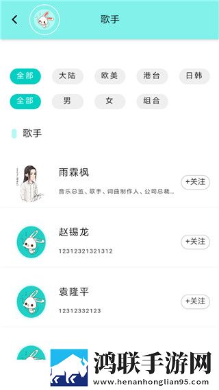 张柏芝门户大开照迷你版下载,张柏芝门户大开照弹幕版刷屏太欢乐下载