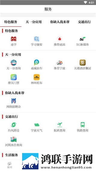 学校教室里可以插自己电脑吗会员版下载,学校教室里可以插自己电脑吗网络播放版下载