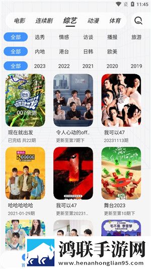 黄金网站免费大全入口免安装版下载,黄金网站免费大全入口高能版高能场面不断下载