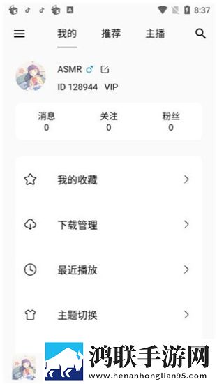成品人直播APP下载杏仁视频加长版下载,成品人直播APP下载杏仁视频护眼版长时间阅读下载