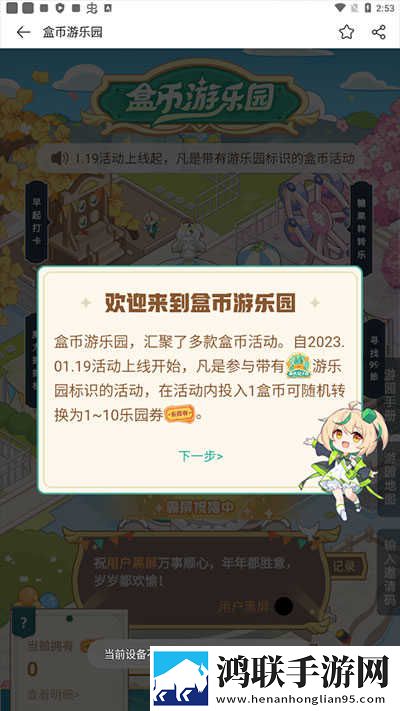 9.1短视全免费无需安装倍速版下载,9.1短视全免费无需安装无广告版太清爽下载