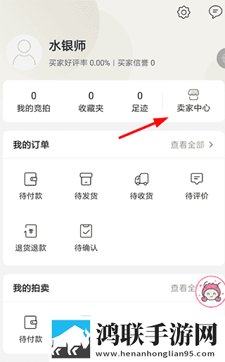 一品国精和二品国精的出处与背景中文版下载,一品国精和二品国精的出处与背景家长控制管理版下载