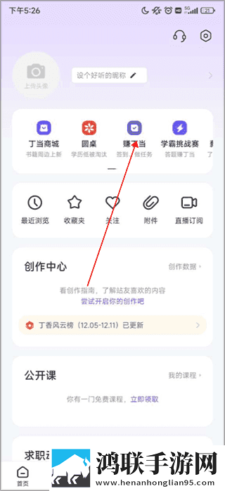 臭小子我是你姐姐啊随着话音一落双人版下载,臭小子我是你姐姐啊随着话音一落智能版AI 推荐太懂我下载