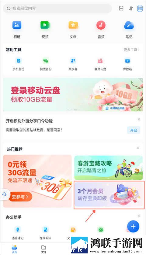 扣水的正确方法(用手)年度版下载,扣水的正确方法(用手)双语版中英字幕同步下载