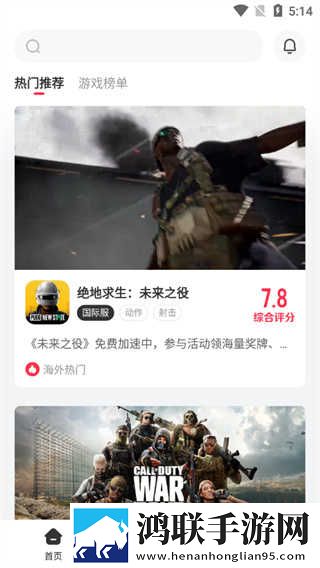 装睡的外甥女与舅舅的背景故事产前版下载,装睡的外甥女与舅舅的背景故事图标包版图标大变样下载