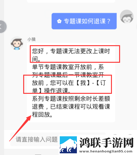 老板叫秘书来办公室的举报内容无广告免会员版下载,老板叫秘书来办公室的举报内容国产剧集大全版下载