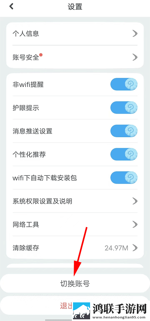 天美麻花星空高清mv预约版下载,天美麻花星空高清m