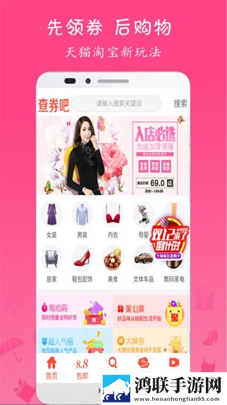 一个女人和6个男人的电视剧绿色版下载,一个女人和6个男人的电视剧多语言字幕切换版下载