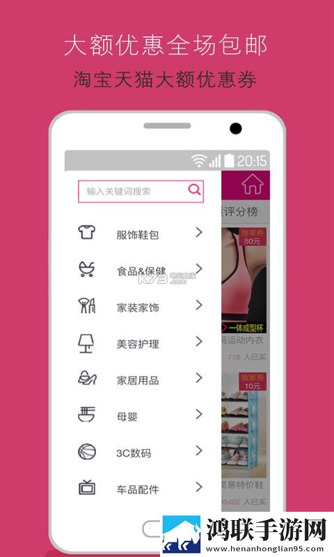 凹凸五福在线观看免费全集电视剧免会员版下载,凹凸五福在线观看免费全集电视剧省流量极速版下载