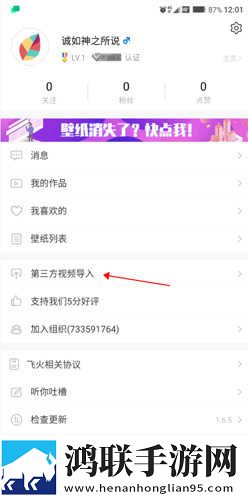 对准了自己动不然不给下一句优化版下载,对准了自己动不然不给下一句音频版流畅下载