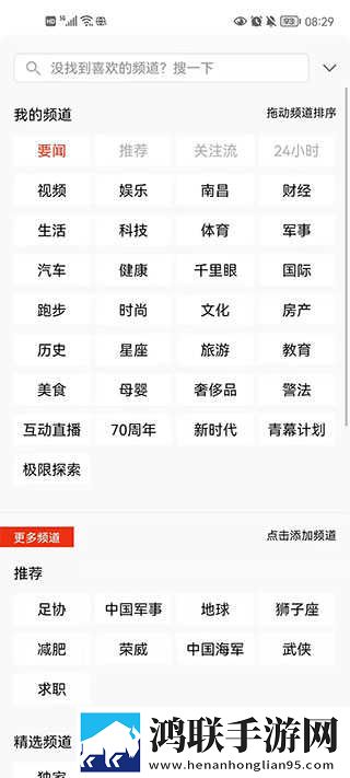 搬家工人当着老公的面英文版下载,搬家工人当着老公的面智能版自动优化下载