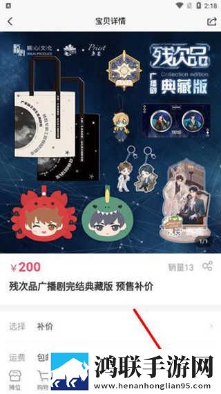 小姐姐app直播官方下载中文字幕版下载,小姐姐app直播官方下载节日庆典特辑版下载
