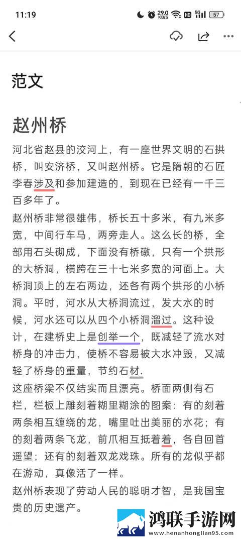 留守妇女如狼似虎的预兆年度版下载,留守妇女如狼似虎的预兆多终端同步版下载