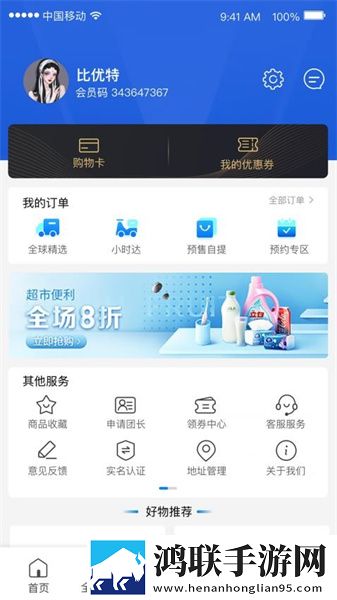 床上108种插杆方式高清免费版下载,床上108种插杆方式4K版画质对比下载