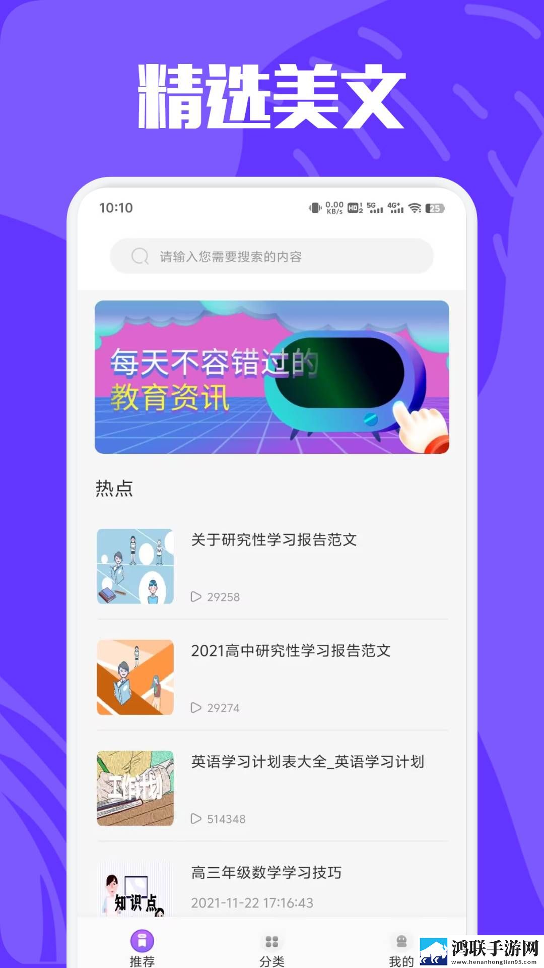 麻豆传煤app免费短剧版下载,麻豆传煤app免费省流版省流量实测下载
