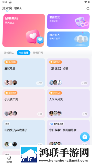 9·1成长视频蘑菇视频大全竖屏版下载,9·1成长视频蘑菇视频大全影院级音效版下载