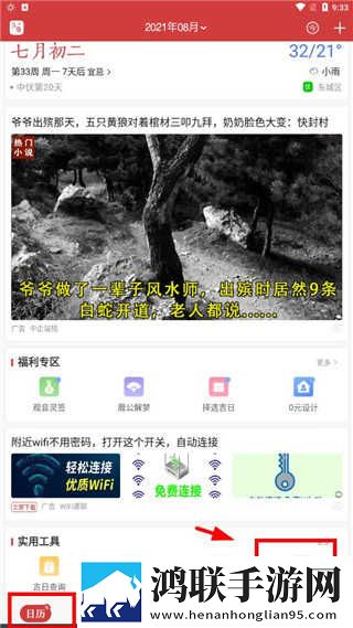成全影视大全免费追剧大全迷你版下载,成全影视大全免费追剧大全低耗版电量掉得比想象慢下载