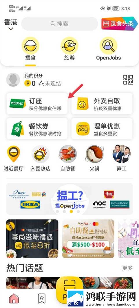 大乱斗肉寡妇怎么出装最强高帧版下载,大乱斗肉寡妇怎么出装最强永久免费版下载