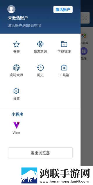 少女吃了春晚药第一集国语正式版下载,少女吃了春晚药第一集导演版导演剪辑版揭秘下载