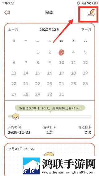 17·c18起草片入口版回放版下载,17·c18起草片入口版低耗版电量掉得比想象慢下载