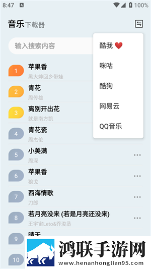 五十款夜间禁用APP粉色视频配音版下载,五十款夜间禁用APP粉色视频极清版画质放大也清晰下载