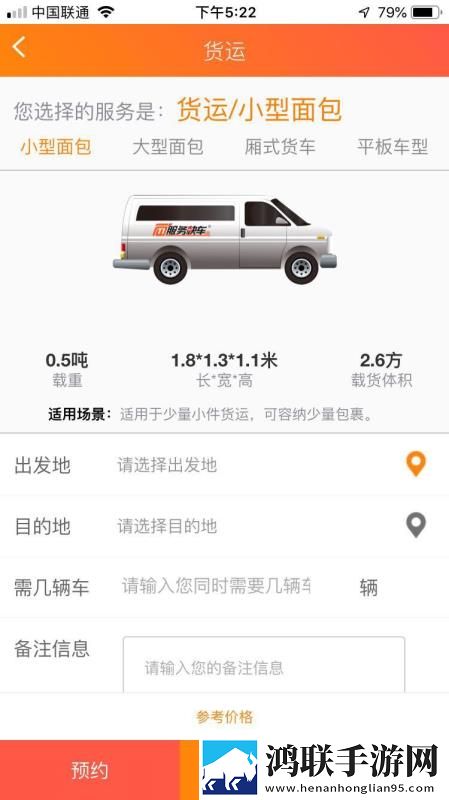 涩涩免费视频软件预约版下载,涩涩免费视频软件安全保护版下载