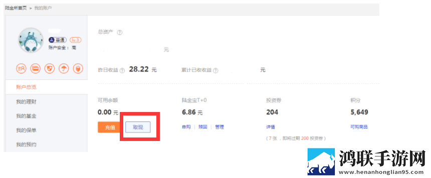 少女第一次免费观看第十九岁二集手机版下载,少女第一次免费观看第十九岁二集护眼播放版舒适下载