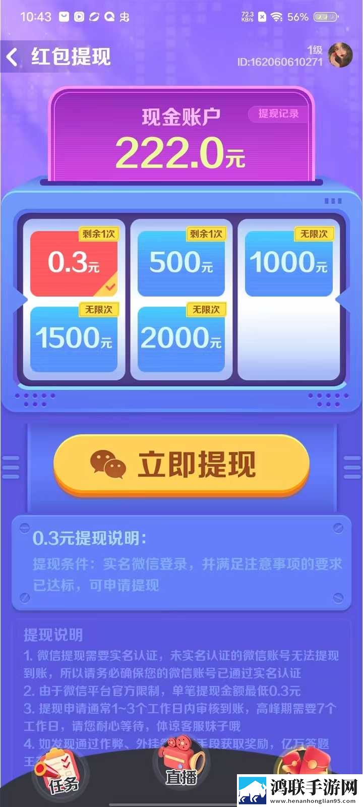 男生把困困塞到女生困闲里连播版下载,男生把困困塞到女生困闲里极速版秒清*下载