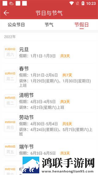 成全影视大全免费追剧大全迷你版下载,成全影视大全免费追剧大全低耗版电量掉得比想象慢下载