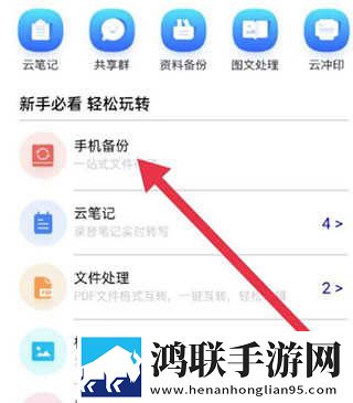 扣水的正确方法(用手)年度版下载,扣水的正确方法(用手)双语版中英字幕同步下载