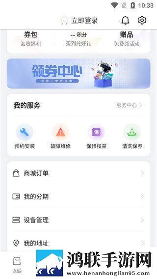 男欢女爱免费观看电视剧大全下载安装高帧版下载,男欢女爱免费观看电视剧大全下载安装经典怀旧版下载