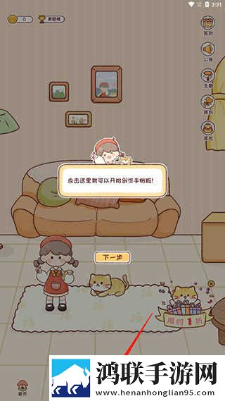 少女吃春晚药第2集免费完整同步播放版下载,少女吃春晚药第2集免费完整轻量版轻量运行不卡顿下载