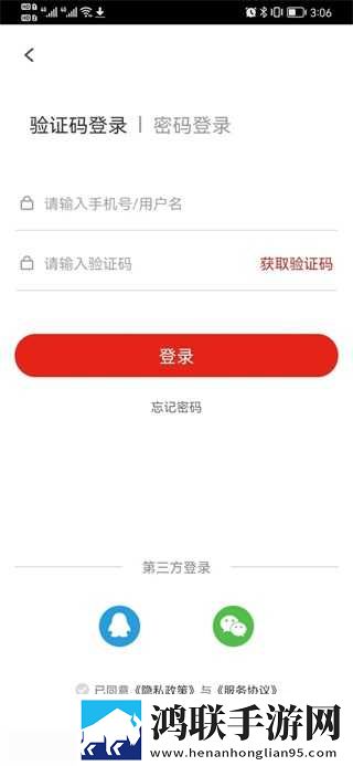 激战的办公室2观看完整版无广版下载,激战的办公室2观看完整版签到免费观影版下载